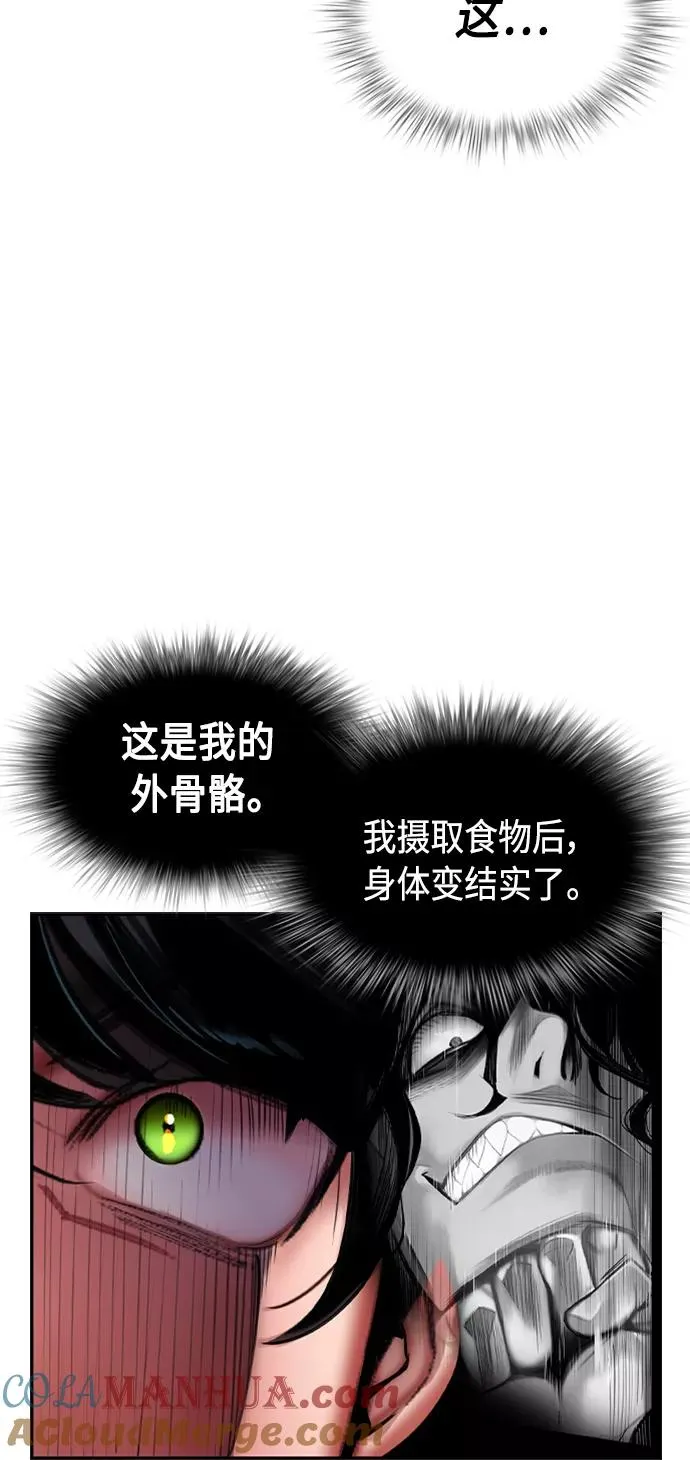 第14话 第19页