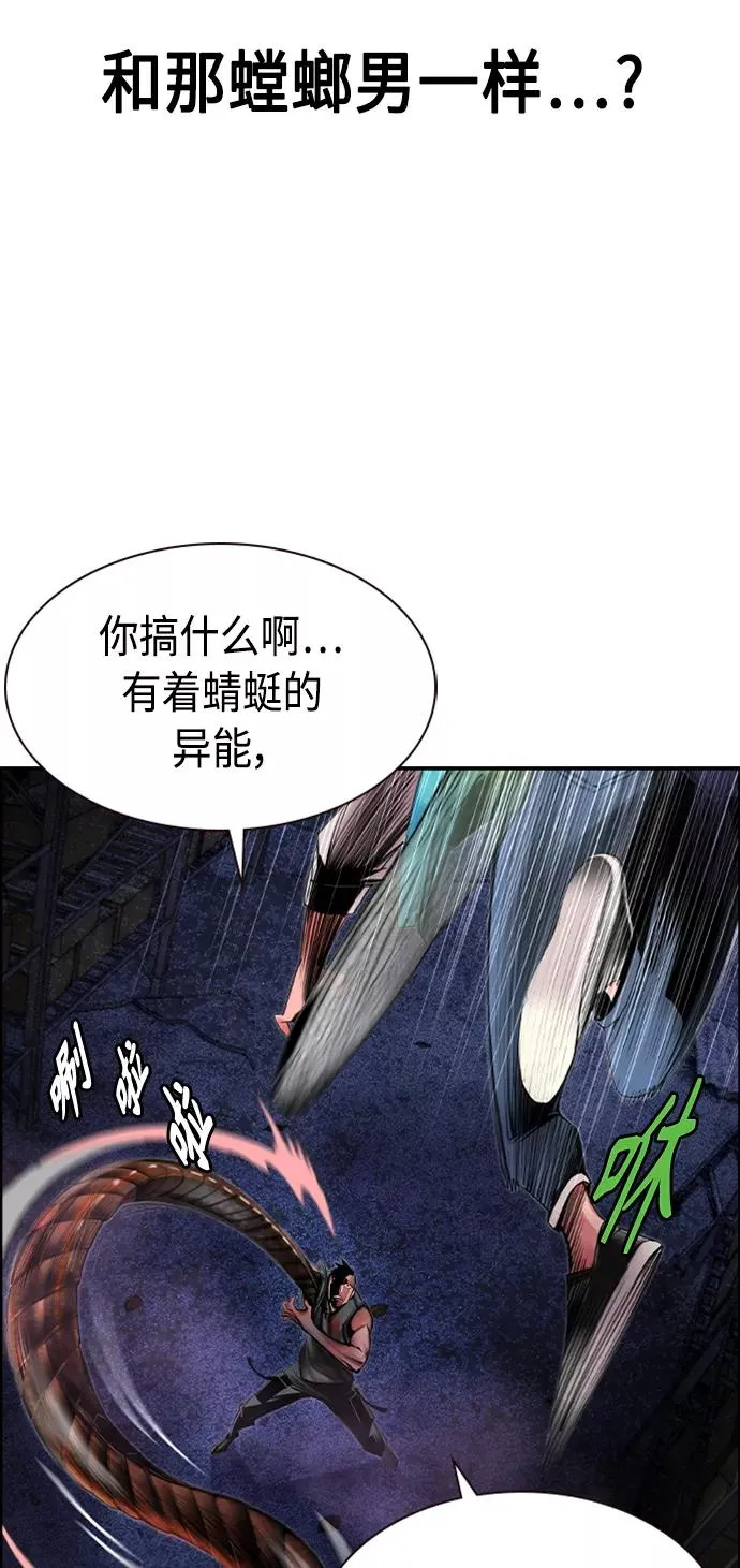 第14话 第20页