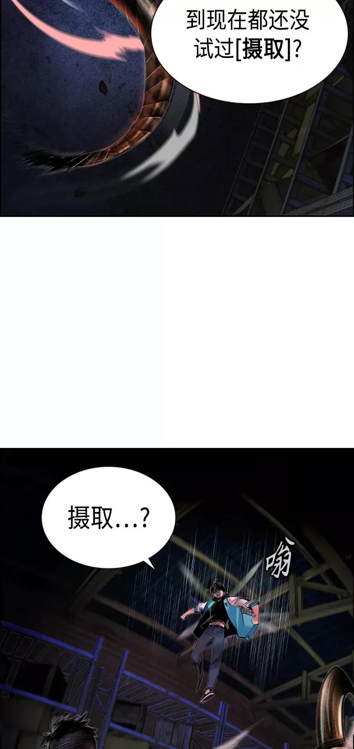 第14话 第21页