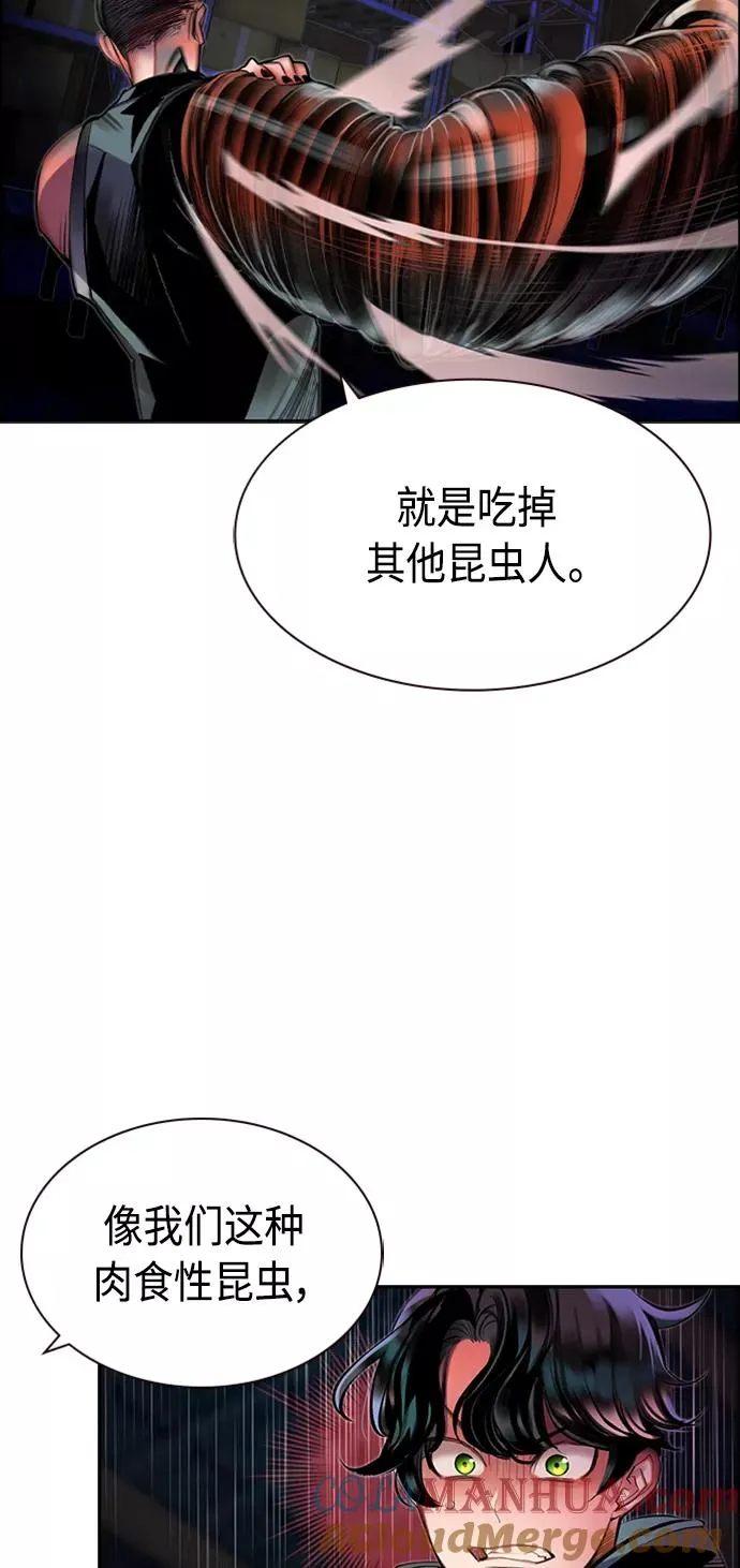 第14话 第22页