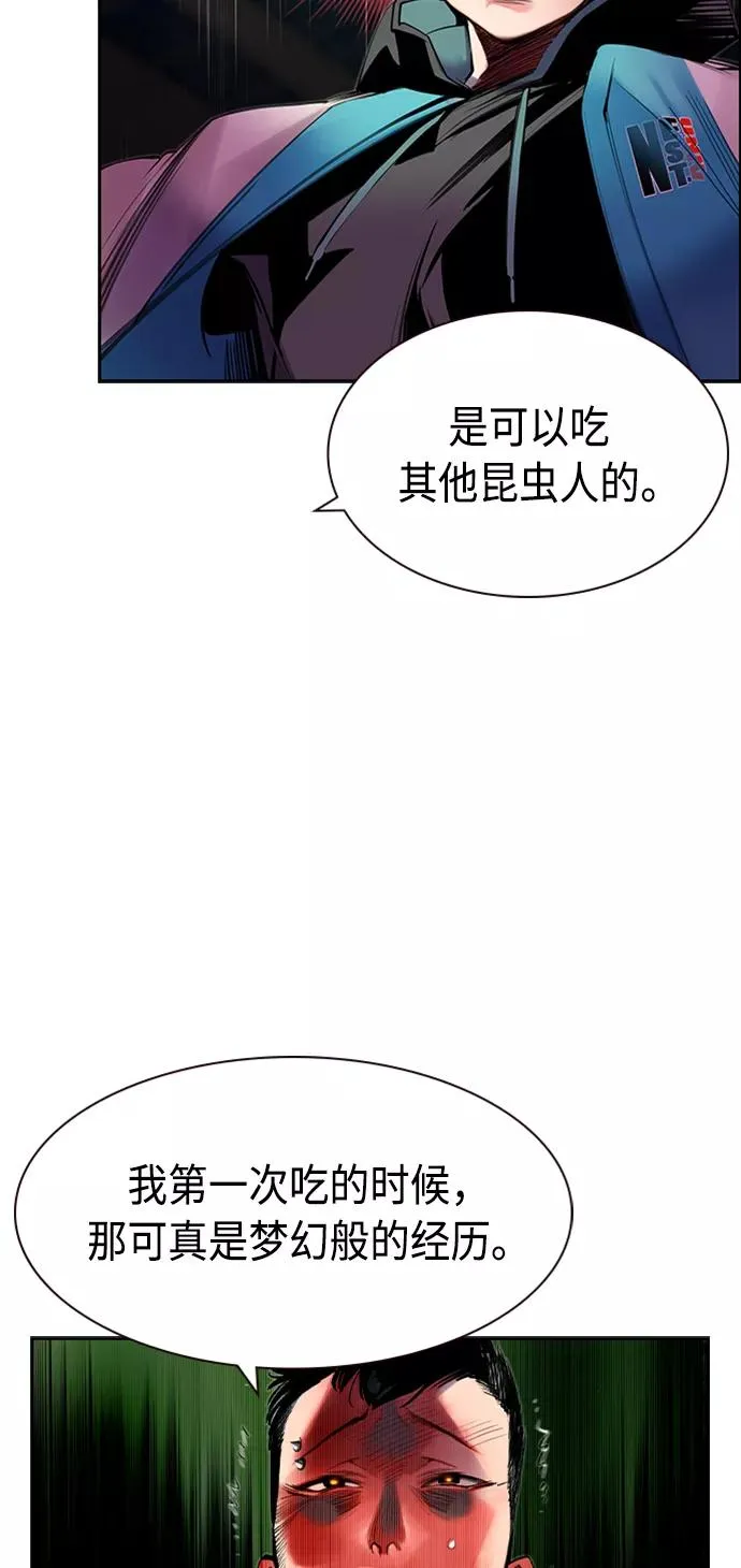 第14话 第23页