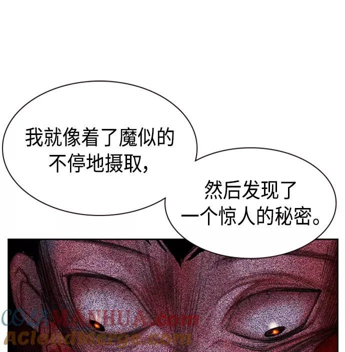 第14话 第25页