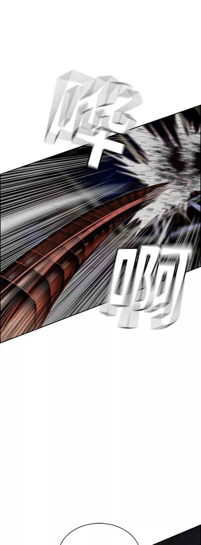 第14话 第33页