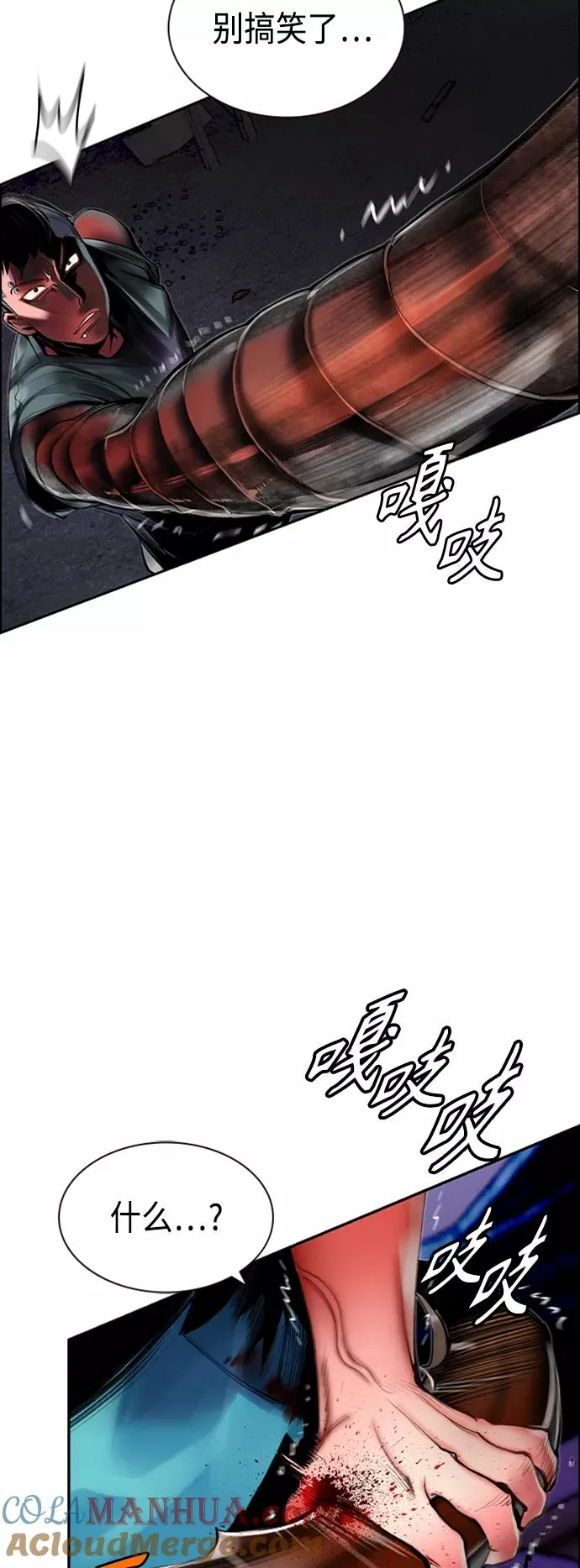 第14话 第34页
