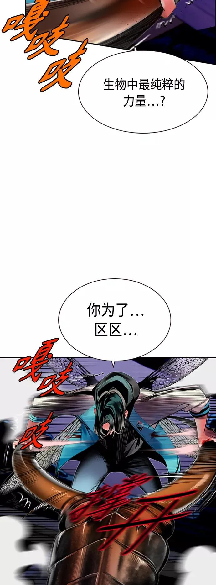第14话 第35页