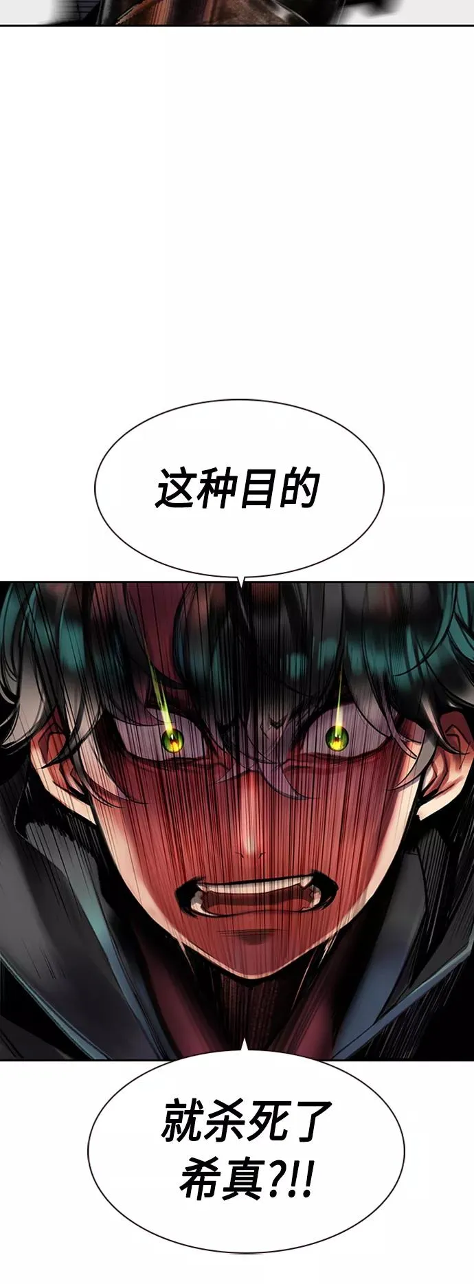 第14话 第36页