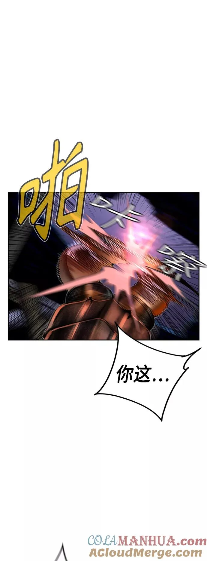 第14话 第37页