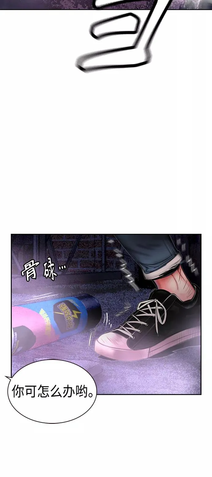 第14话 第44页