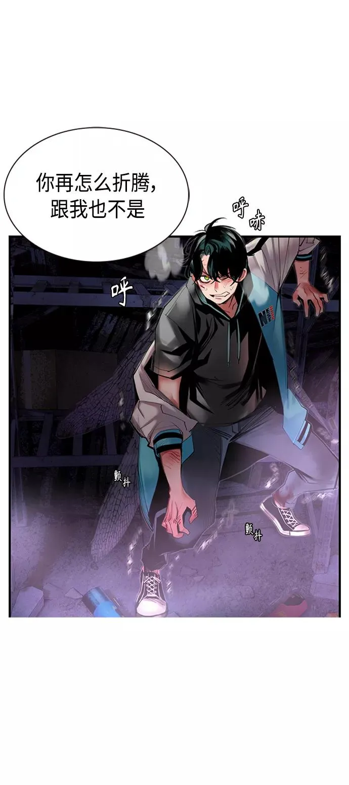 第14话 第45页