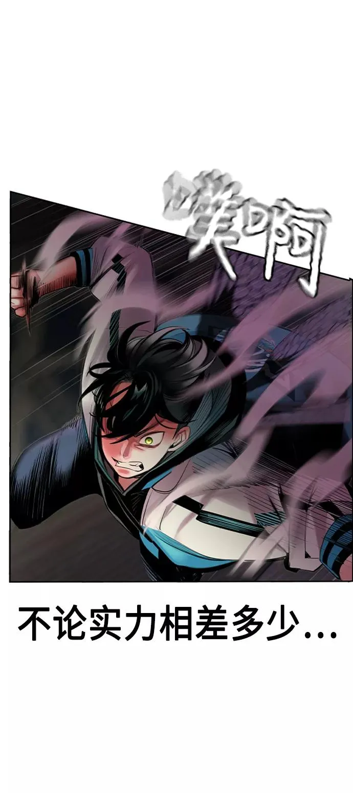 第14话 第48页