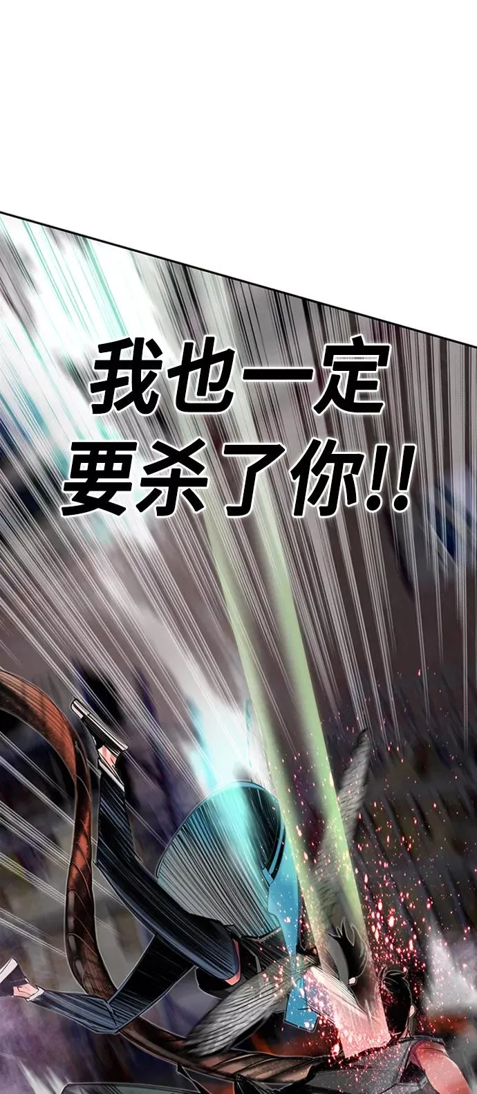 第14话 第54页