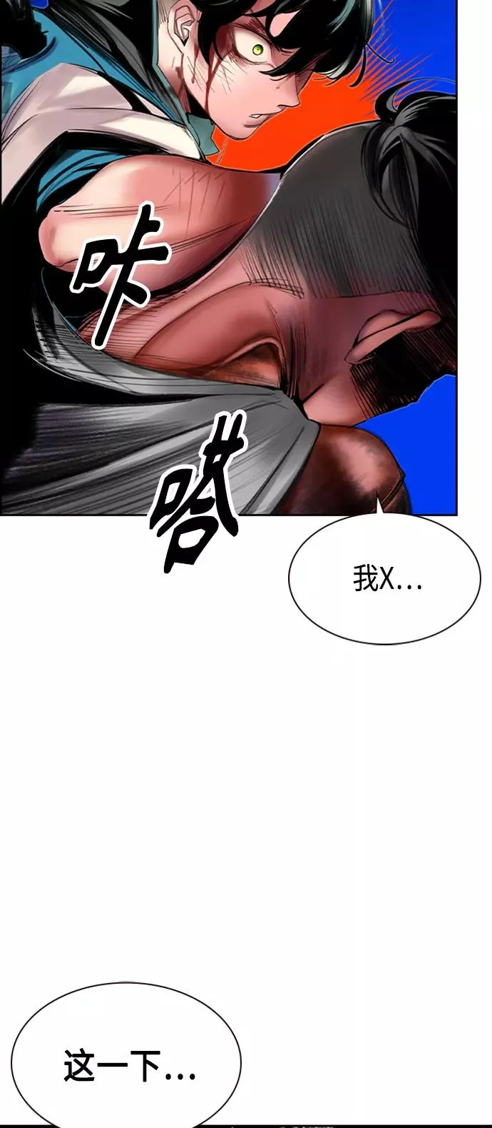 第14话 第56页