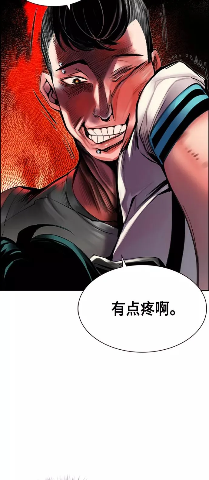 第14话 第57页