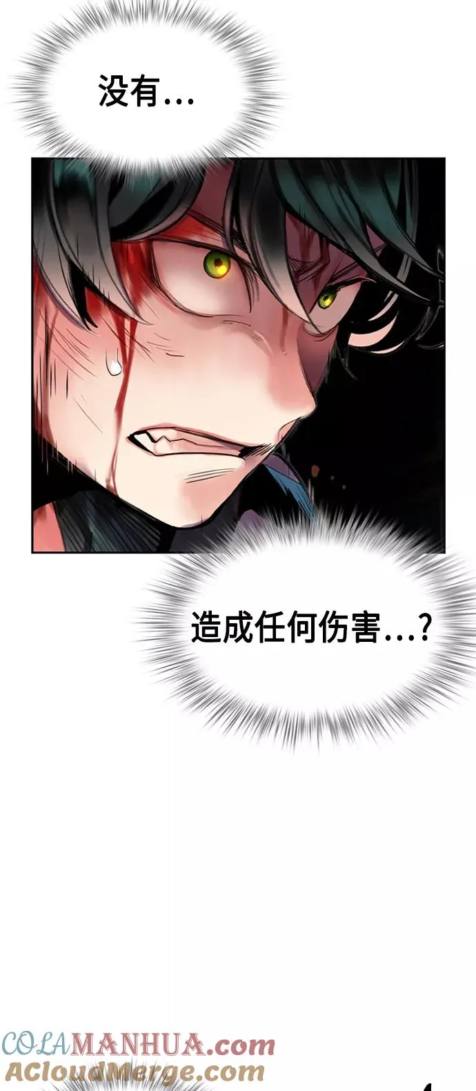 第14话 第58页