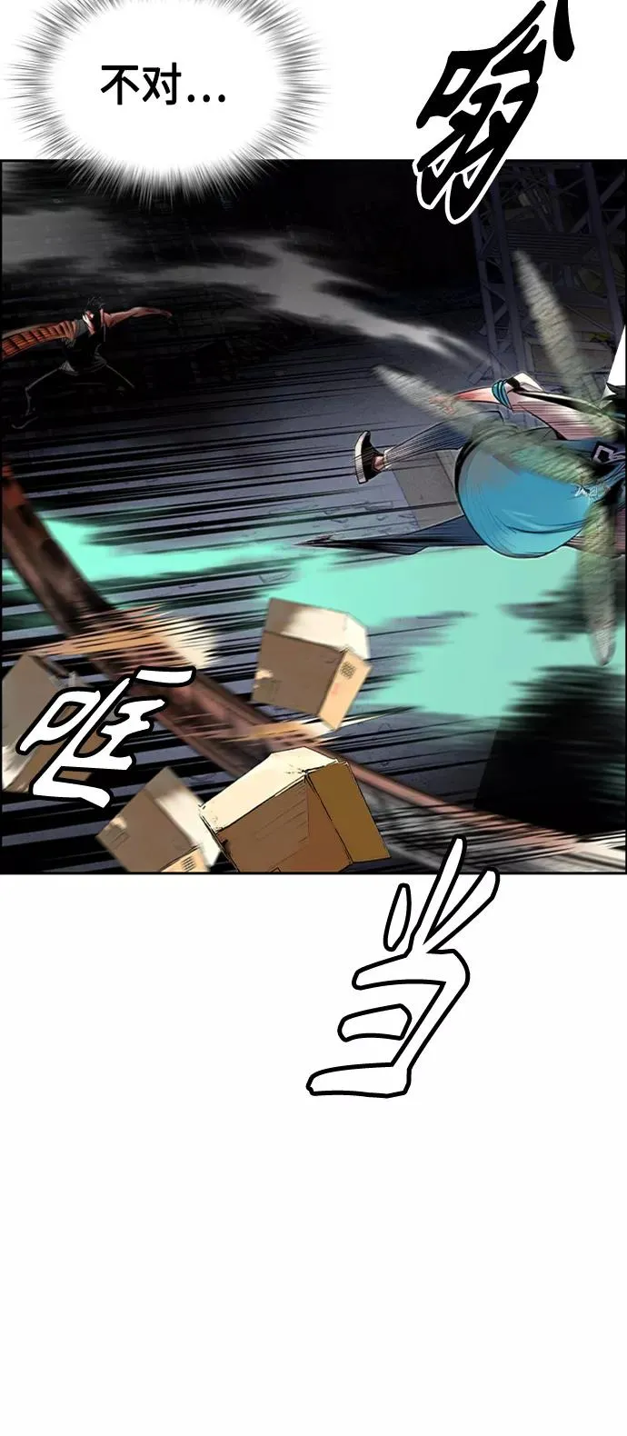 第14话 第59页