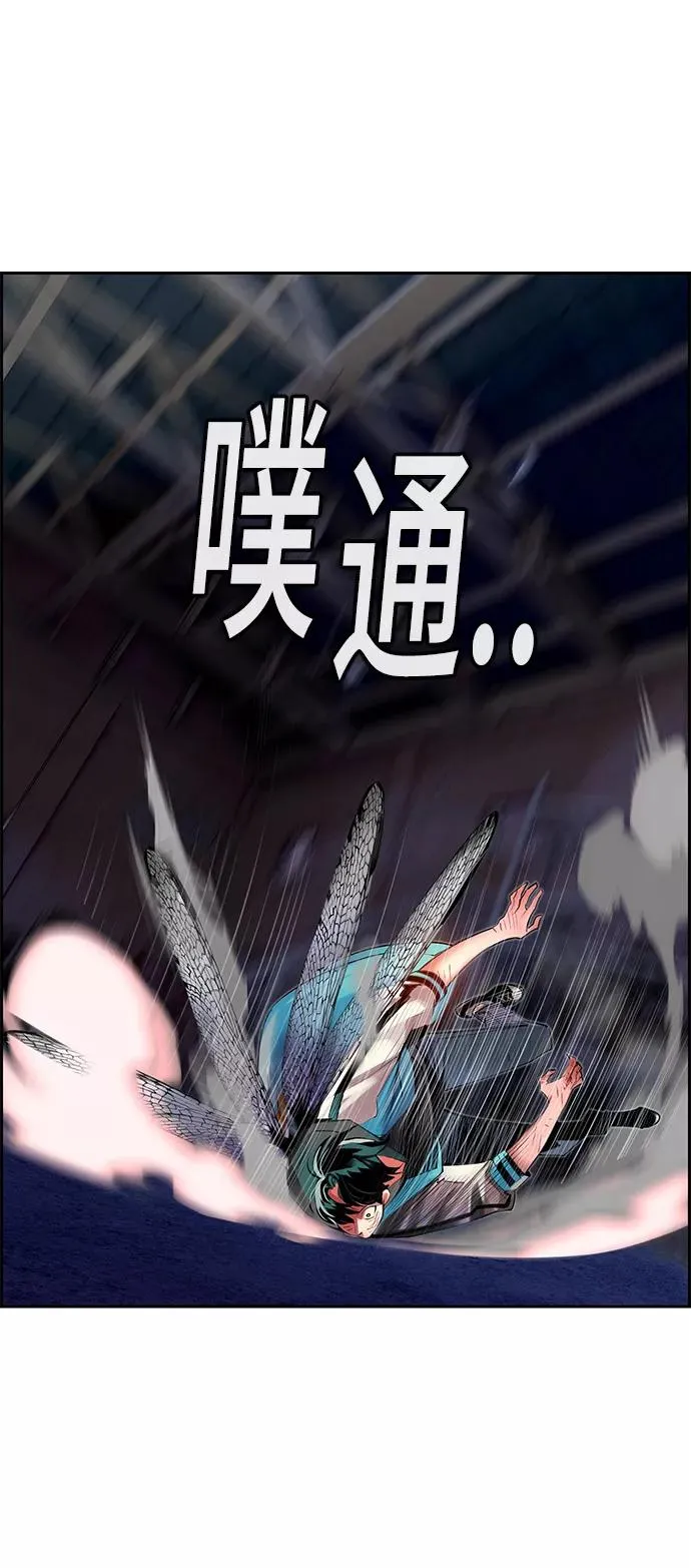 第14话 第63页