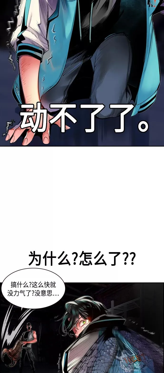 第14话 第65页