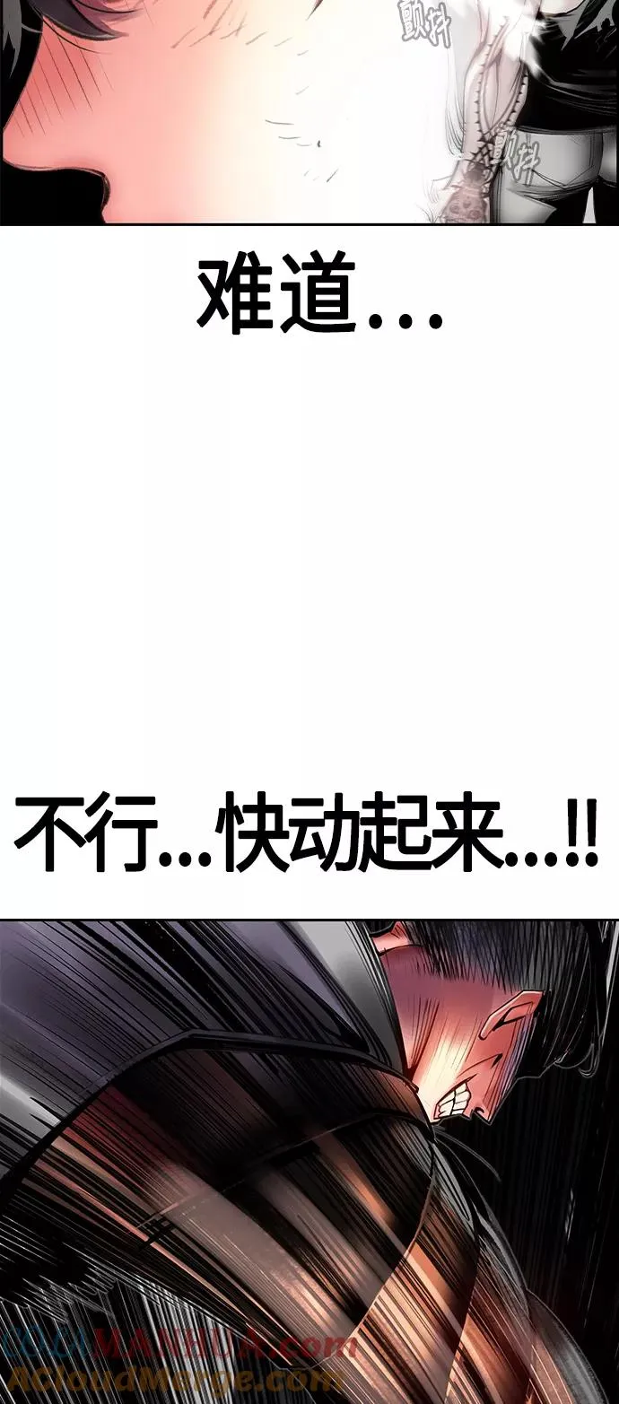 第14话 第67页