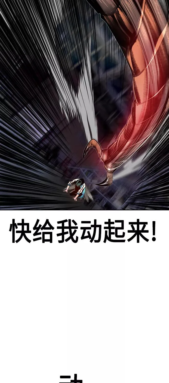 第14话 第68页