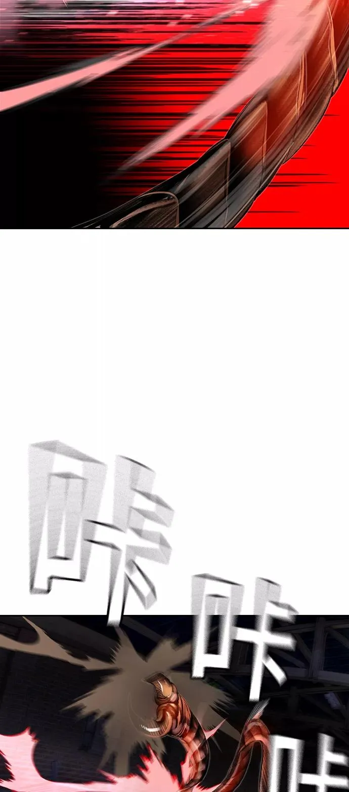 第14话 第71页