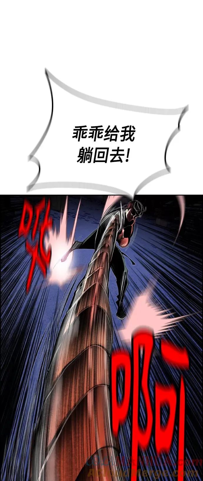第14话 第76页