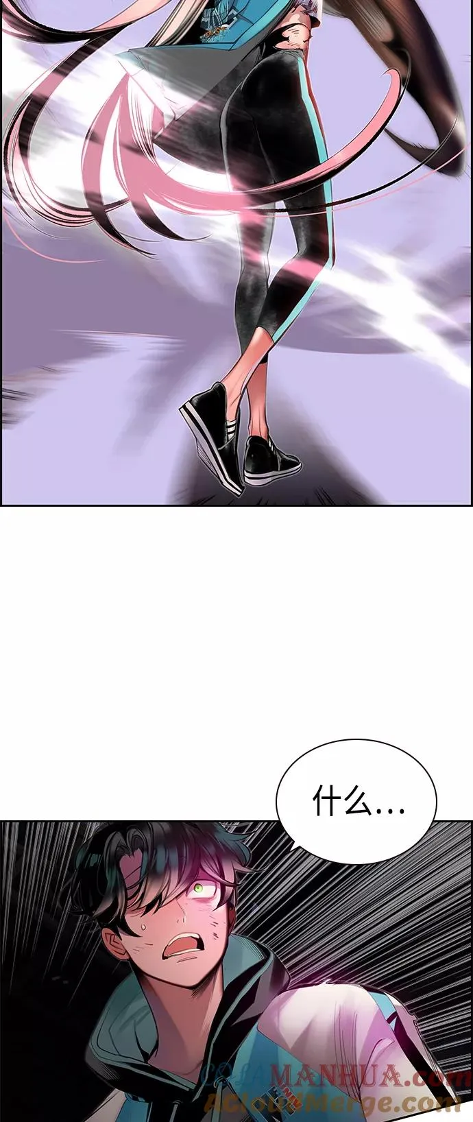 第14话 第79页