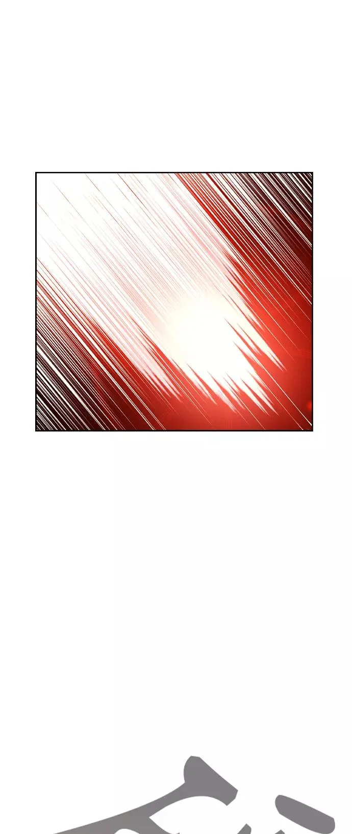 第14话 第81页