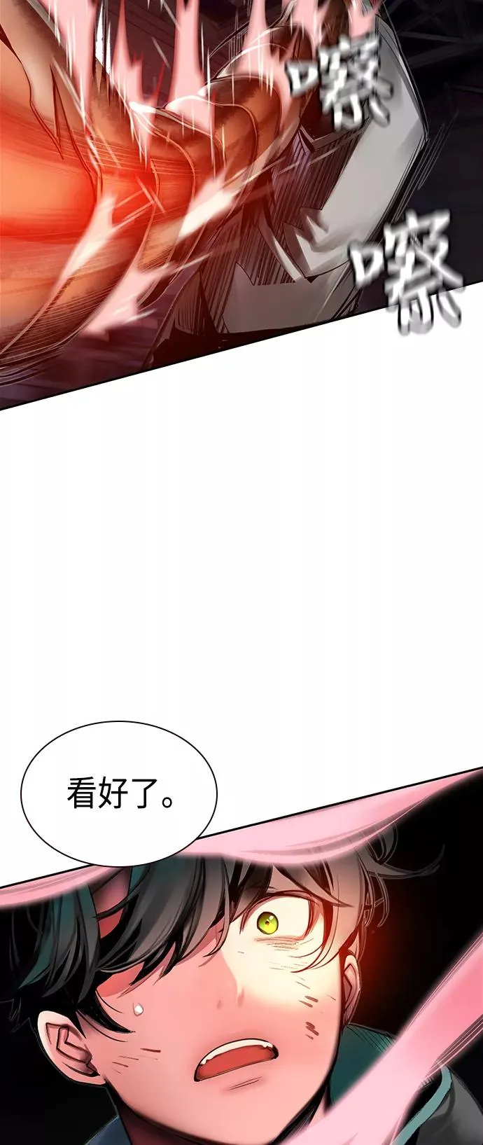 第14话 第84页