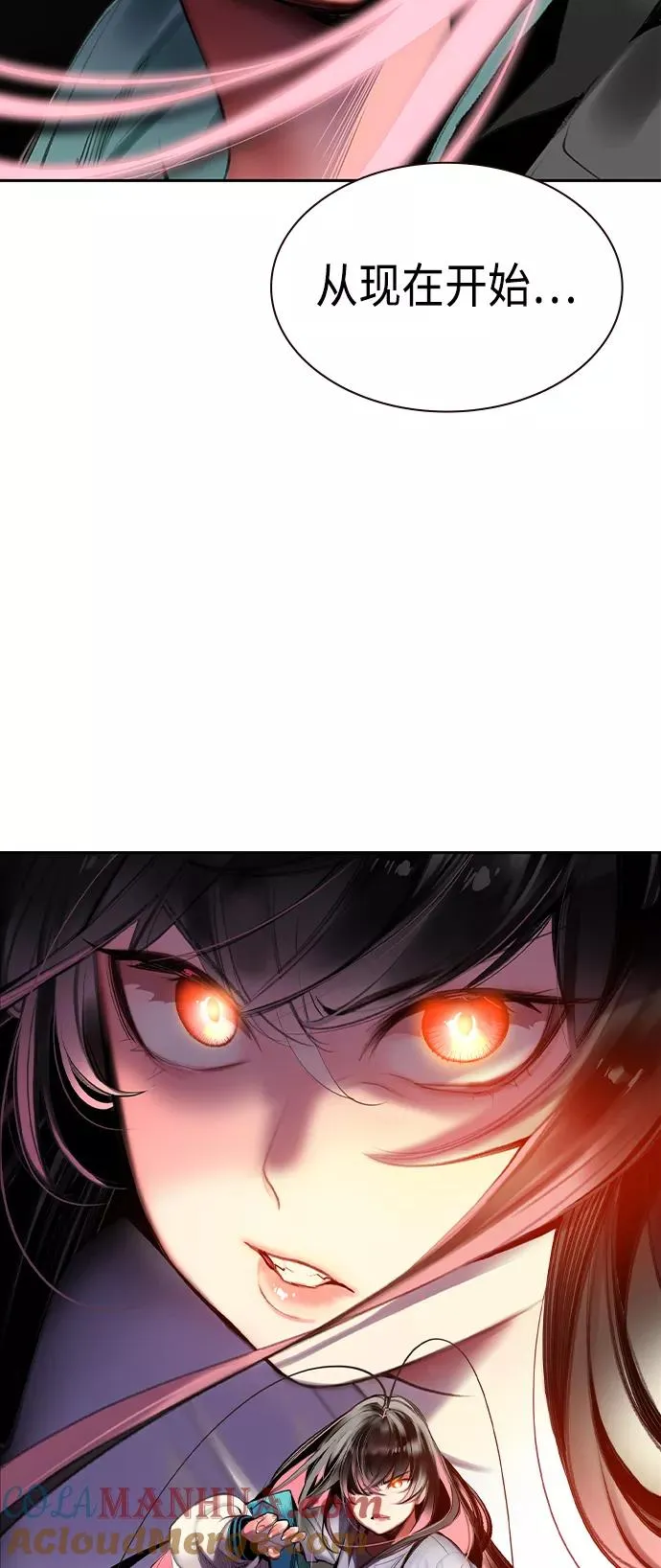 第14话 第85页