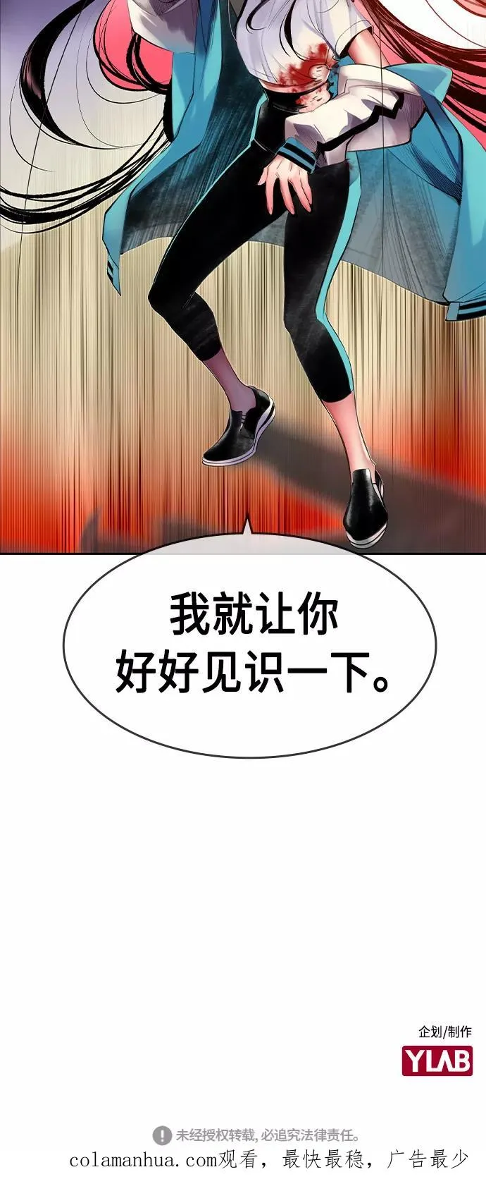 第14话 第86页