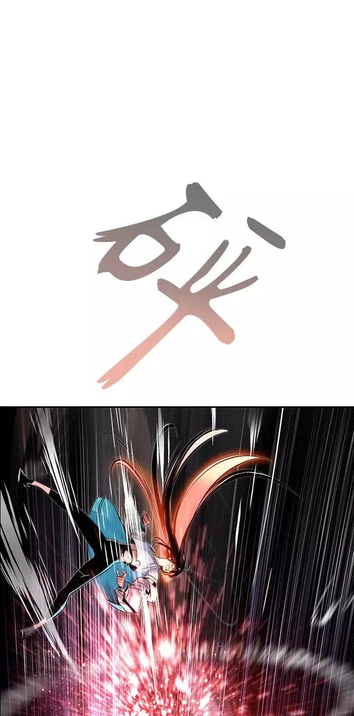 第15话 第2页