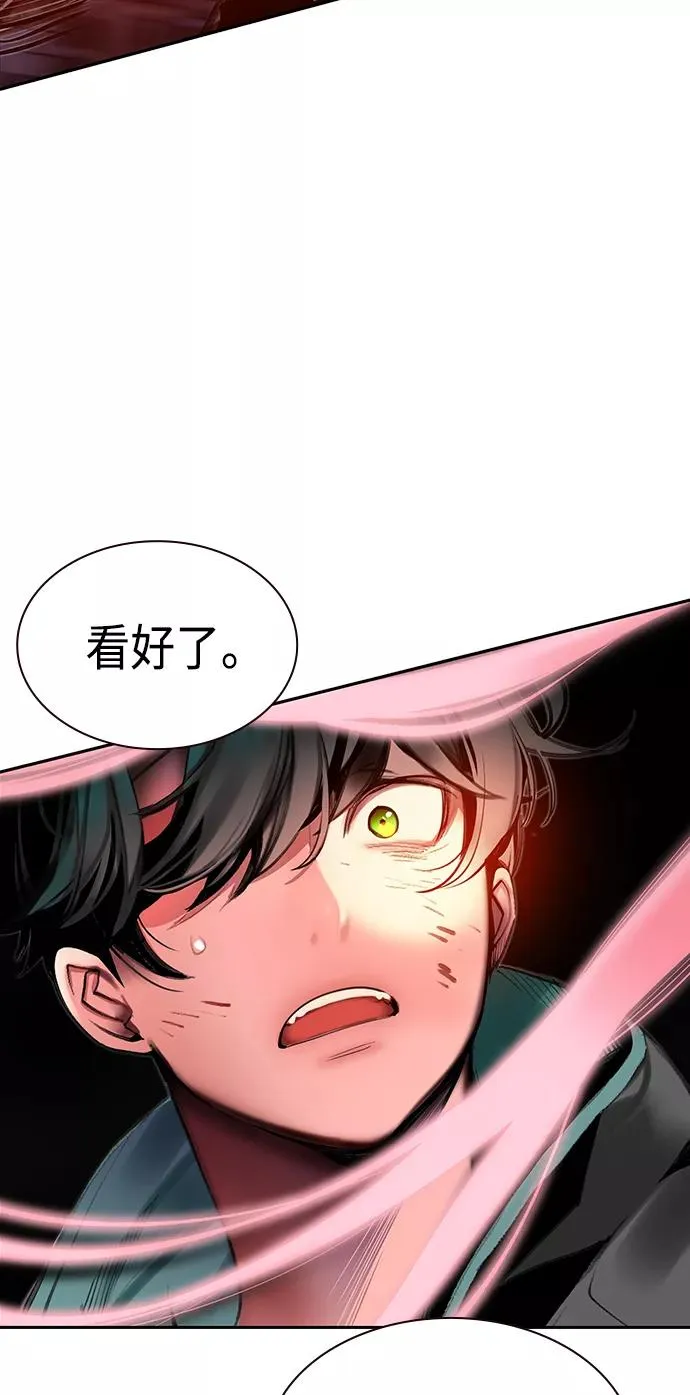 第15话 第5页