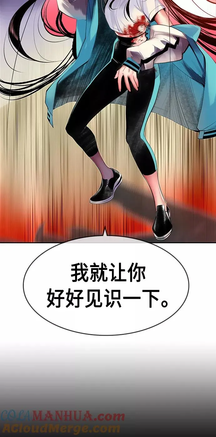第15话 第7页