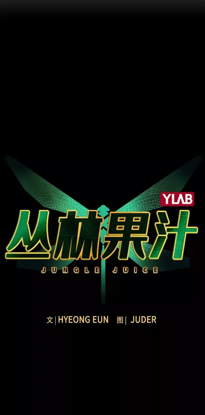 第15话 第8页