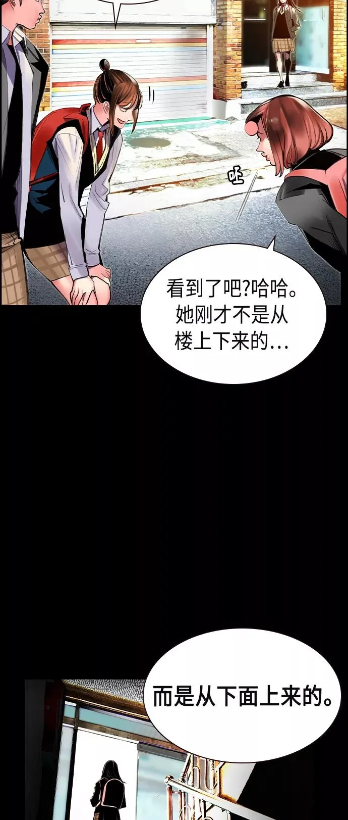 第15话 第12页