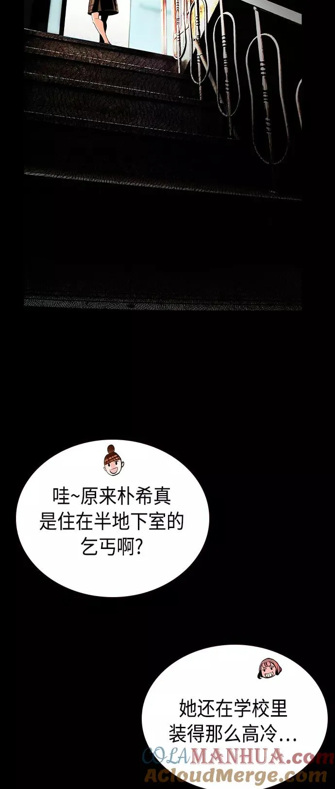 第15话 第13页