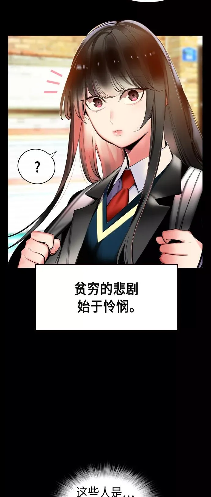 第15话 第14页