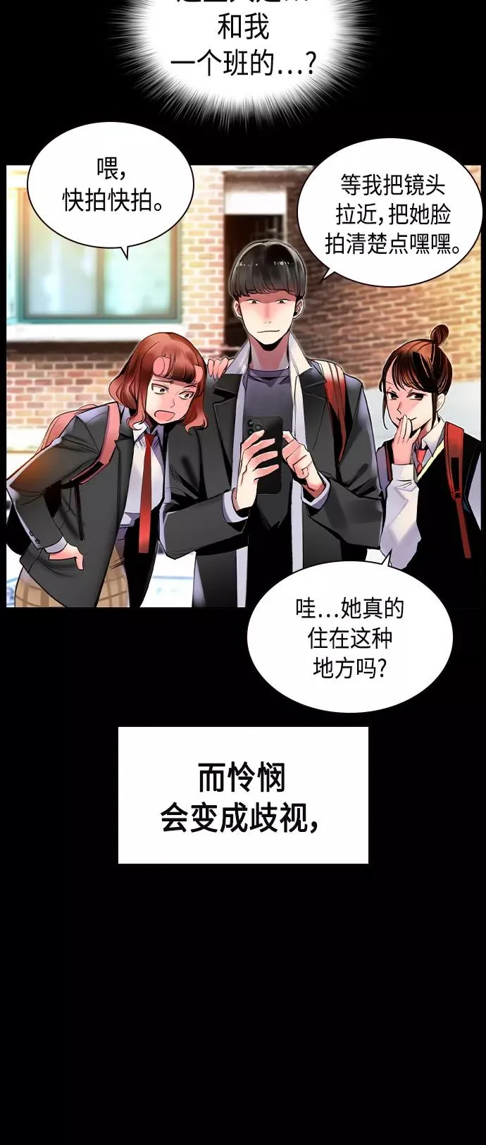 第15话 第15页