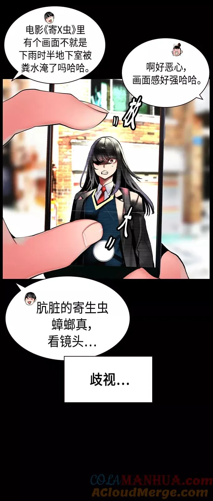 第15话 第16页