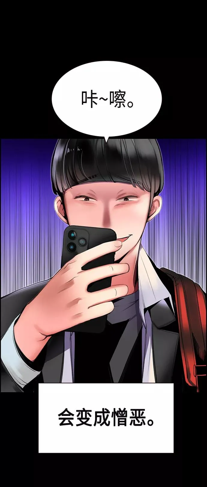 第15话 第17页