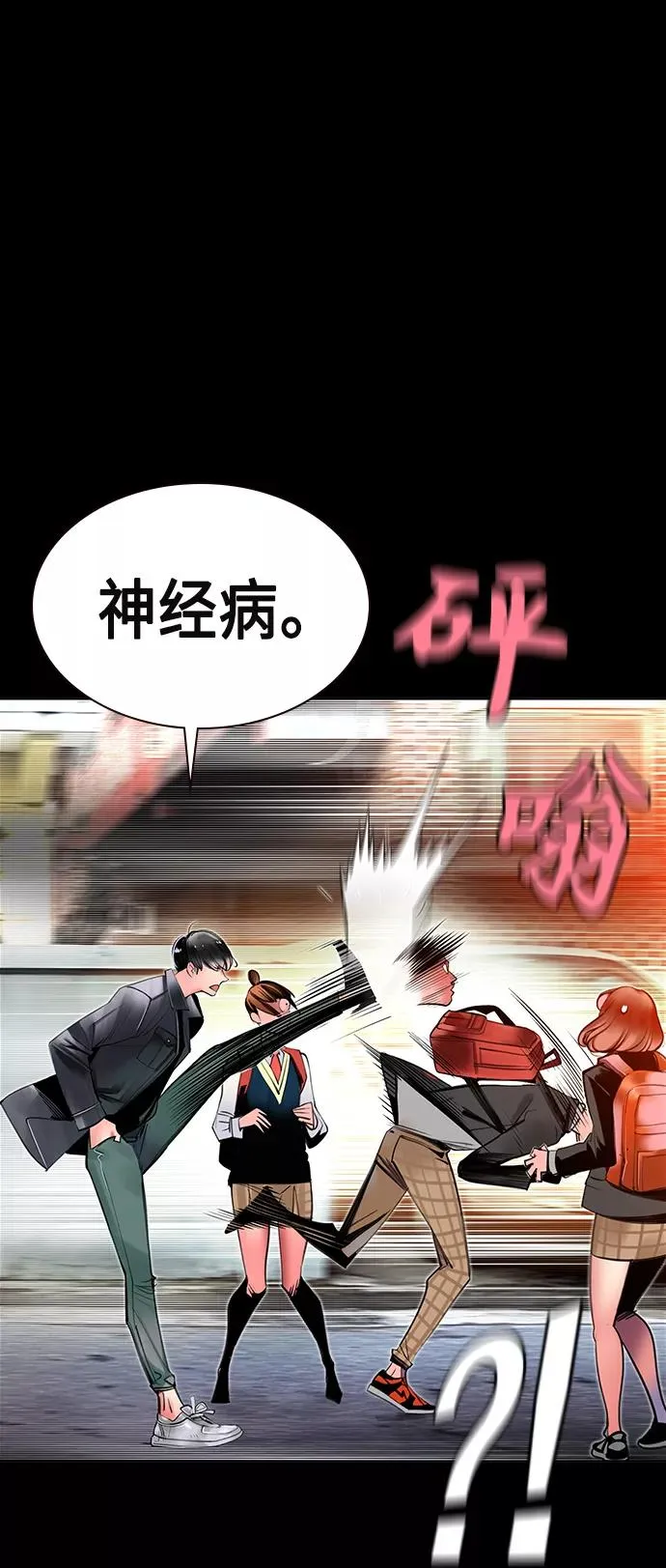 第15话 第18页