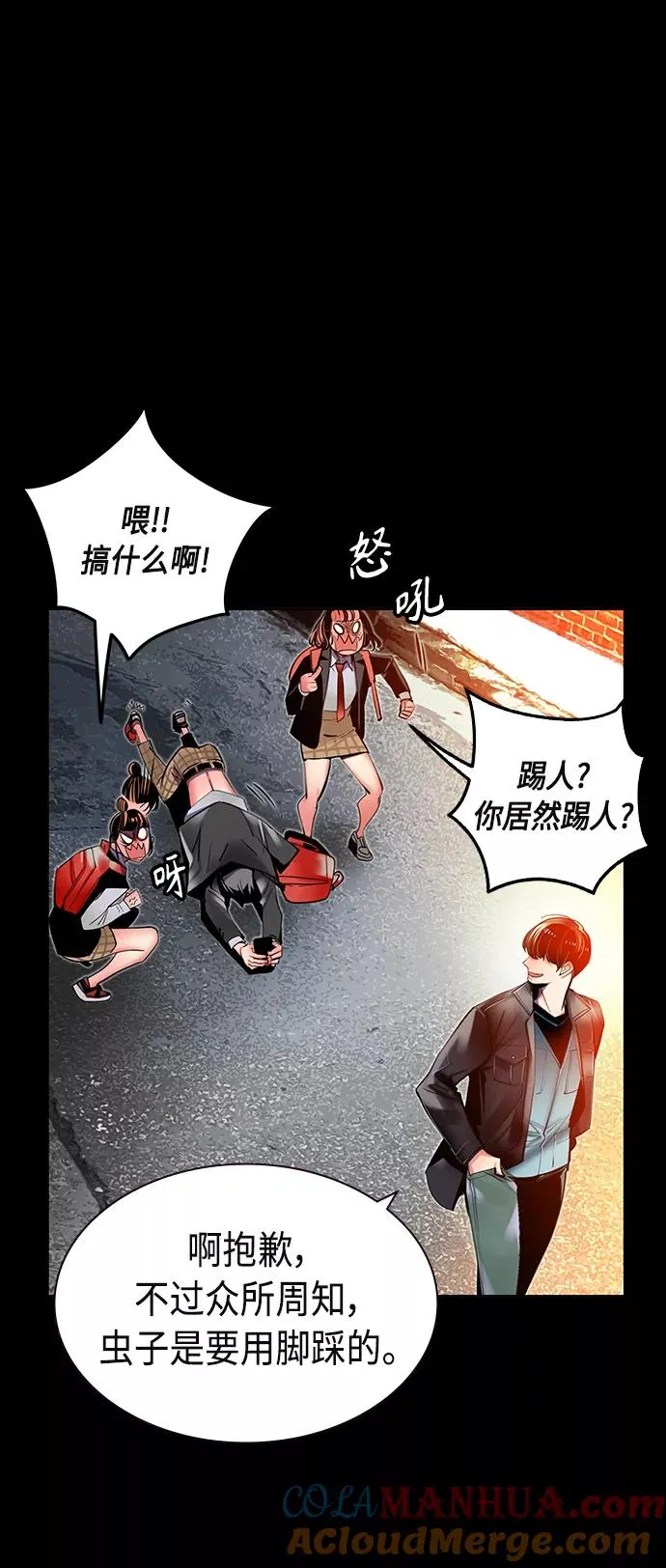 第15话 第19页