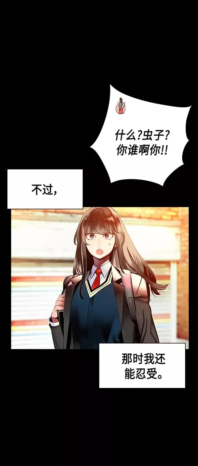 第15话 第20页