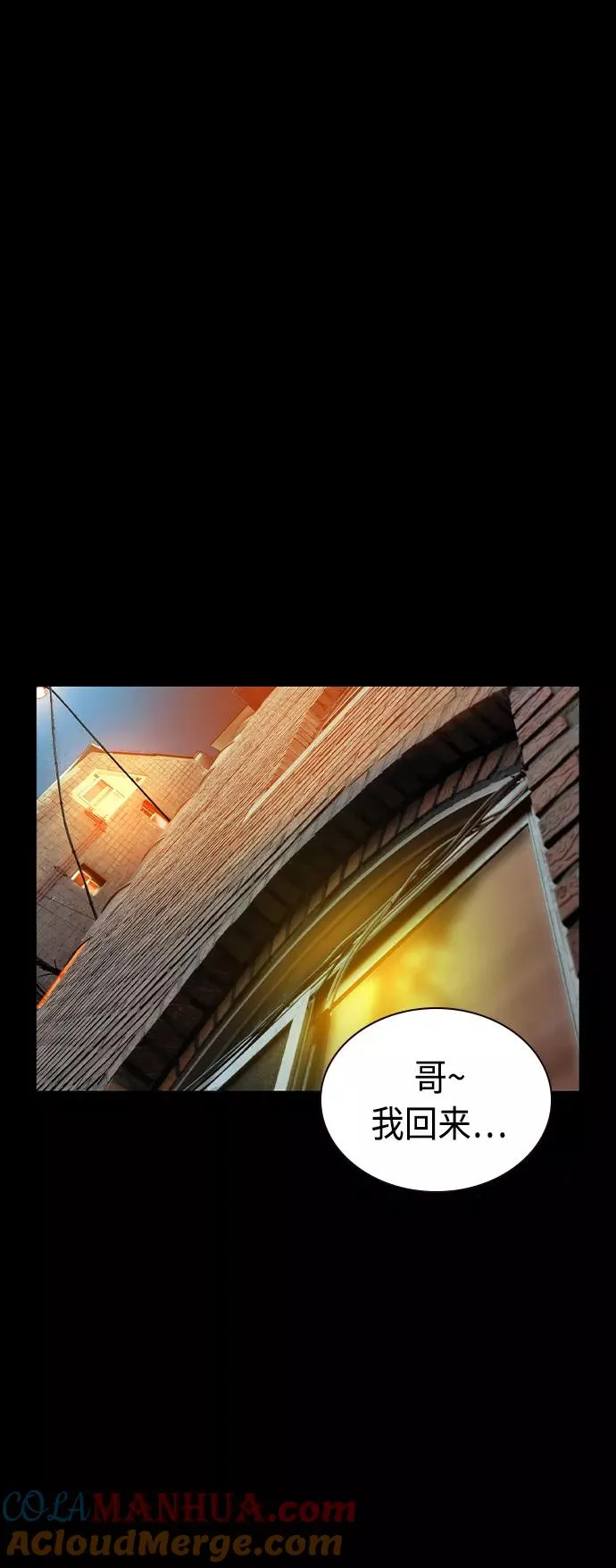 第15话 第22页