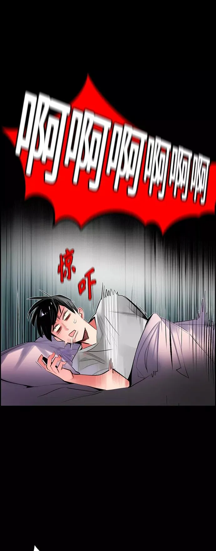 第15话 第24页
