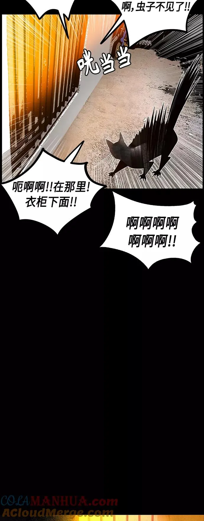 第15话 第28页