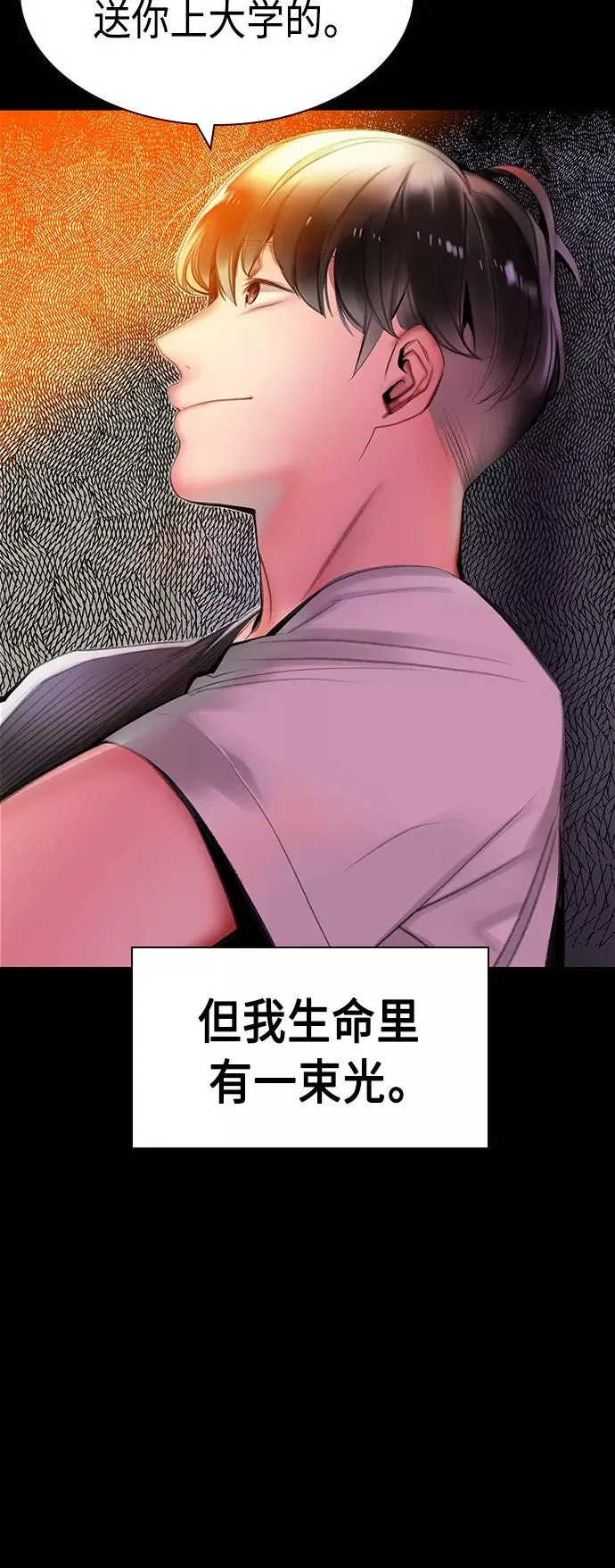 第15话 第32页