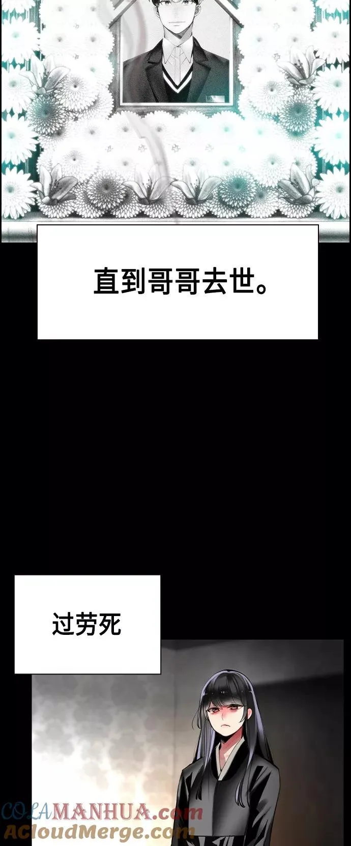 第15话 第34页