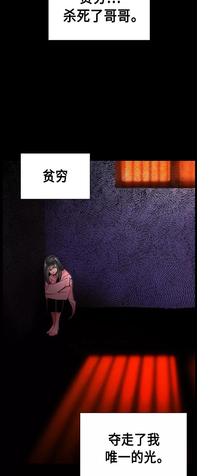 第15话 第36页
