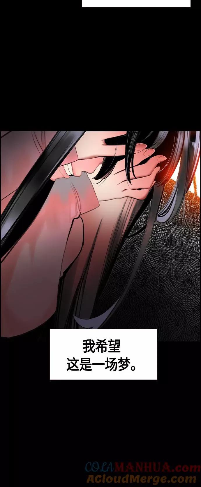 第15话 第37页